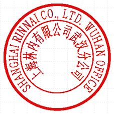 中英对译印章样图，天津刻章送货上门